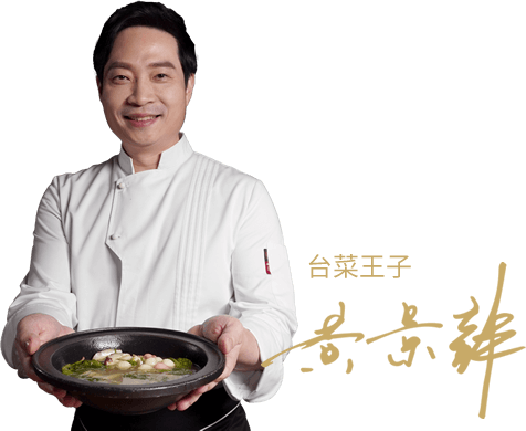 ina_chef ina_chef