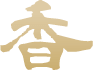 ina_title4 ina_title4