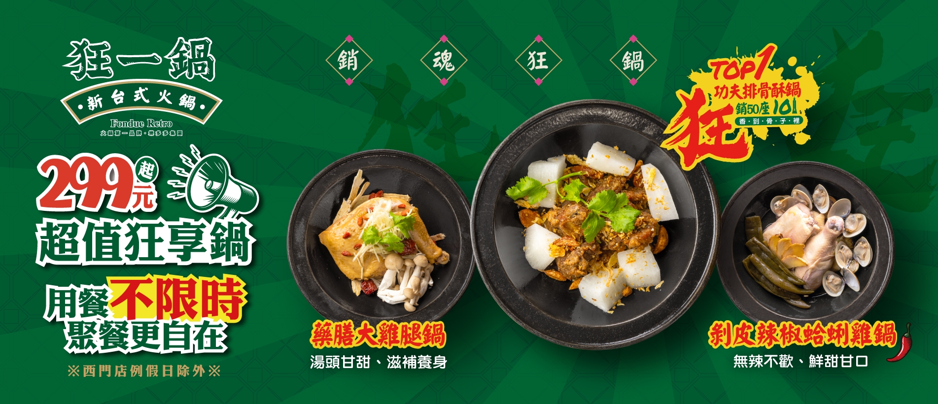 20260623-官網圖片1903-×-820.jpg