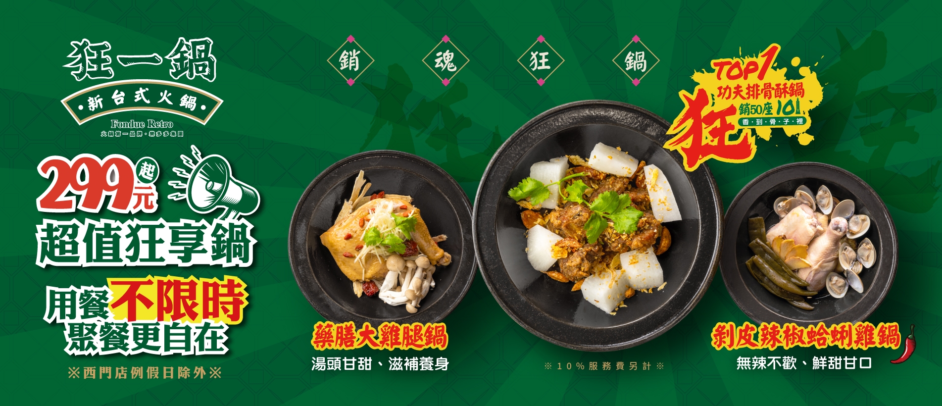 20260807-官網圖片1903x820.jpg