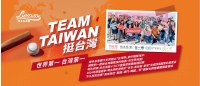 首頁BN_挺台灣 1903X820px_工作區域 1.jpg